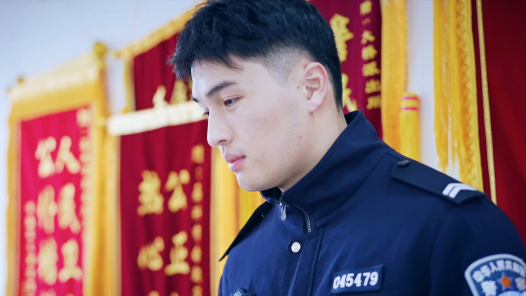 “00后”小伙从警记