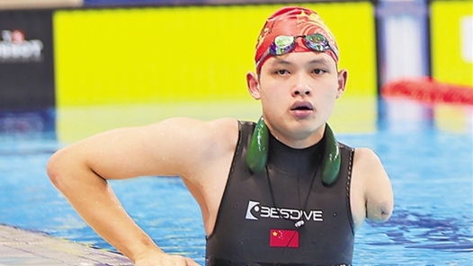 世运会谱写体育包容新篇章