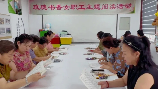 山东省威海市文登区总工会开展女职工主题阅读活动