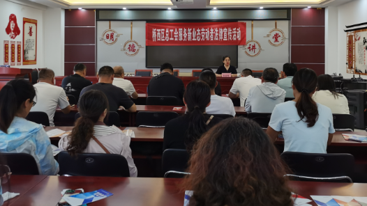 河北省张家口市桥西区总工会开展新就业形态劳动者法律宣传活动