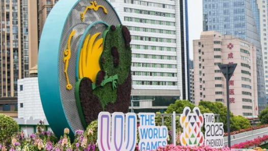 成都世运会｜国际世运会协会主席三个“非常”点赞成都世运会