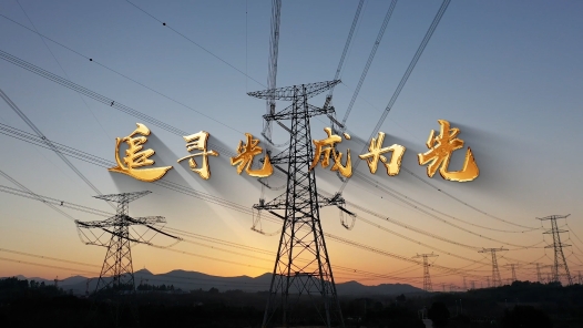 劳模故事·全国劳动模范丨徐宁：追寻光+成为光