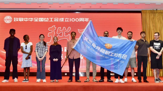 长三角外籍职工拍客团成立 聚焦嘉兴的10集纪实短视频《拙工》开拍