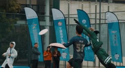 成都世运会丨中国团队飞盘队首秀负于德国