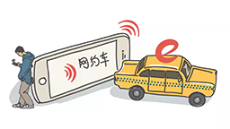 蹲点日记丨把关爱送到网约车司机身边