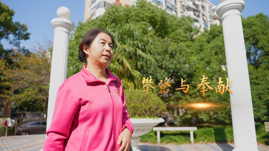 劳模故事·全国民政系统劳动模范丨郭琴：攀登与奉献