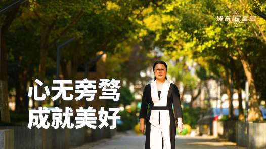 劳模故事·全国先进工作者丨陈凤英：心无旁骛 成就美好