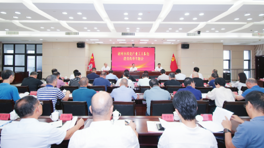 2025年福州市深化产业工人队伍建设改革专题会召开