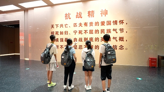 2025年工会夏令营“纪念抗战胜利80周年”研学活动举行