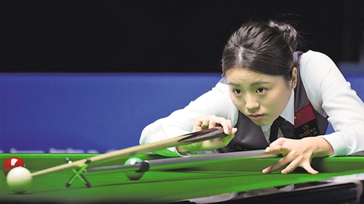 白雨露：国家荣誉高于一切