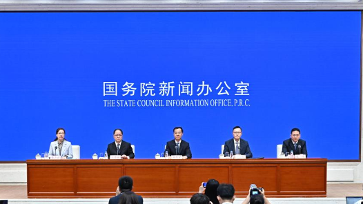 高质量完成“十四五”规划｜“十四五”以来我国数字公共服务更加可感可及