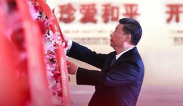 拾光纪·日本无条件投降80周年，习近平这样回顾这场“大决战”