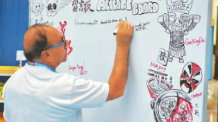 “小青椒”手绘留言板成了运动员的打卡点