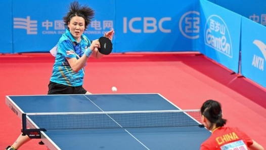 十五运会群众比赛乒乓球项目决赛收官