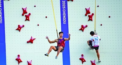 聚焦成都世运会丨攀岩健美操中国队再获两金
