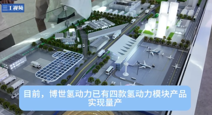 活力中国调研行丨探秘“西部氢谷”，倾听成渝氢走廊上的“澎湃动能”