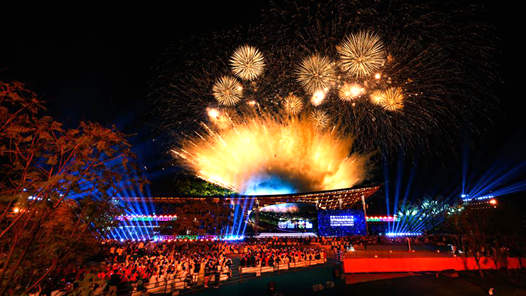 成都世运会丨第12届世界运动会在成都圆满闭幕