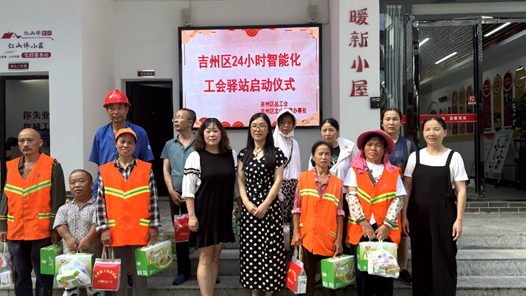 关爱新就业形态劳动者丨江西吉安市总工会强化建会入会，做实维权服务