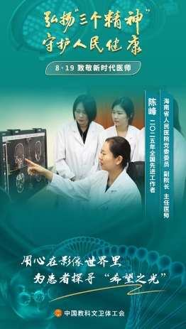 陈峰：在黑白影像里寻找彩色的生命希望