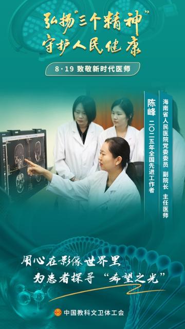 陈峰：在黑白影像里寻找彩色的生命希望