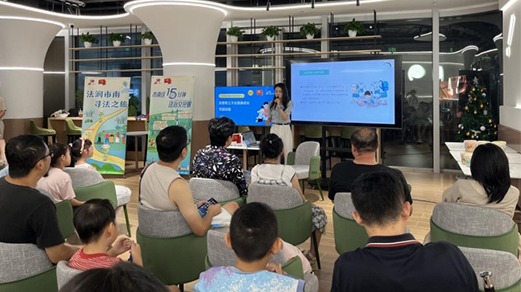 山东省青岛市市南区总工会法律心理双护航守护职工家庭幸福