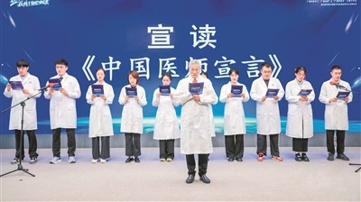 十名“广州名医” 百名“广州好医生”名单出炉 仁心仁术诠释“德馨于行，技精于勤”