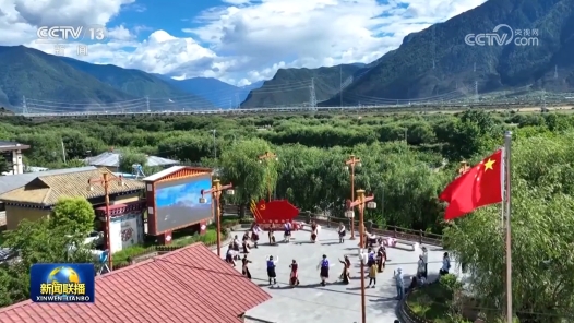 新思想引领新征程｜高原启新程 雪域谱华章