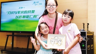 广东省广州市总工会举办医师家庭日主题公益活动
