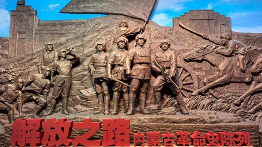 铭记历史 缅怀先烈·今昔巨变丨昔日大青山烽火战场，今朝旅游热门地