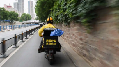 贵州工会将帮扶资源向新就业形态劳动者倾斜