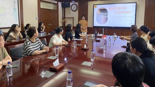 山东省青岛市城阳区总工会“城工的她”课堂赋能女职工成长