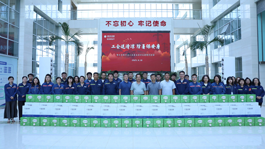 内蒙古鄂尔多斯市总工会开展2025年“夏送清凉”慰问活动