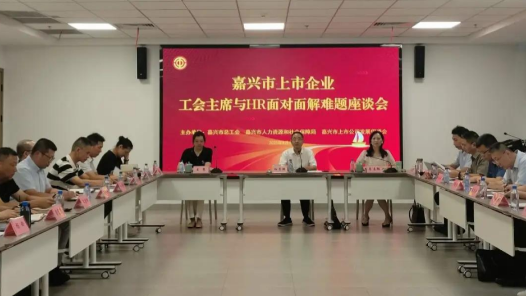 让“工会帮就业”帮到关键处