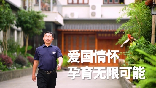 劳模故事·全国劳动模范丨赵建东：十二次国宴造瓷，一辈子匠心传情