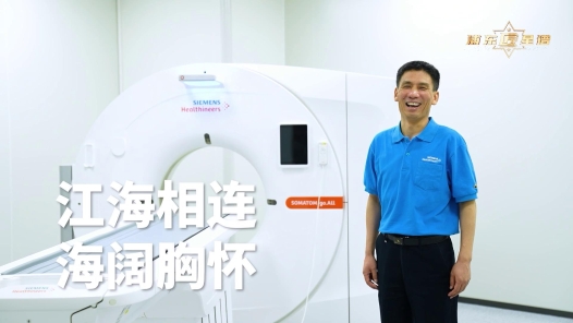 劳模故事·全国劳动模范丨赵文江：江海相连 海阔胸怀