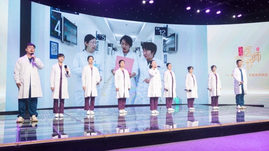 云南工会举行中国医师节主题活动致敬医者仁心