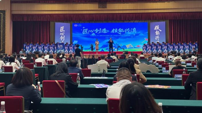 云南省开展人身保险公司保险内训师竞赛