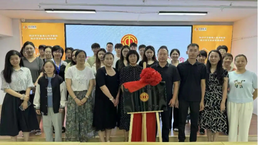 山东省威海市环翠区中心商圈直播电商行业联合工会成立