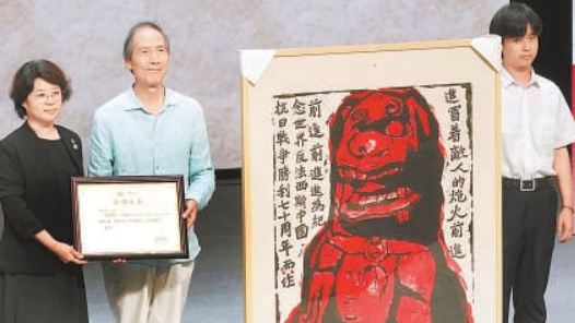 纪念抗战胜利80周年 首都图书馆60余场活动传承红色文化