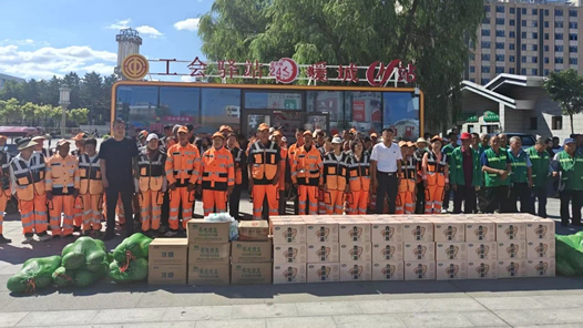 内蒙古准格尔旗总工会“夏送清凉”活动覆盖2780名高温一线职工及925名新就业形态劳动者