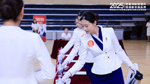 青岛市崂山区2025年度物业服务行业职业技能大赛圆满收官