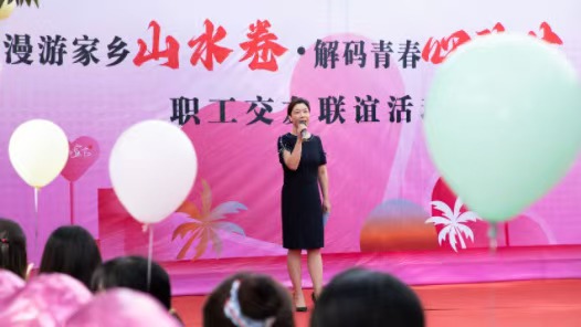 山水为媒牵情缘 青春心动在栗乡