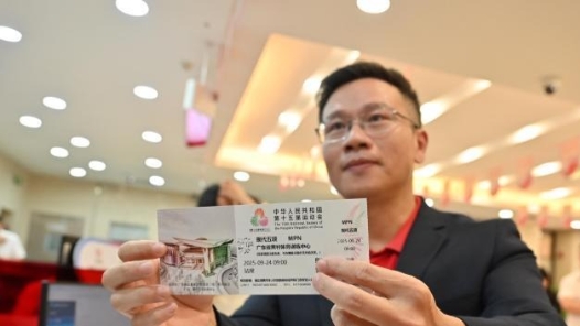 十五运会和残特奥会体育比赛首批门票正式开售