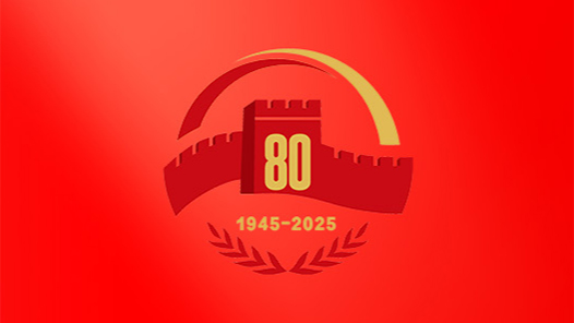 抗战胜利80周年纪念活动新闻中心将于9月1日下午举办第二场记者见面会