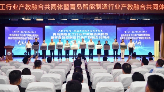 青岛技工教育赋能“10+1”创新型产业体系建设