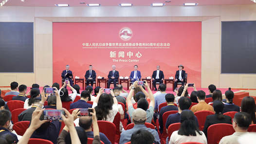 抗战胜利80周年纪念活动新闻中心举办第二场记者见面会