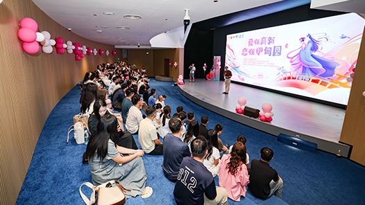 山东省青岛高新区“爱在高新—恋在伊甸园”单身青年交友活动浪漫落幕