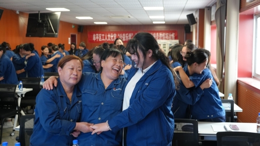 山东省烟台市牟平区工人文化宫开展关爱女职工心理健康进企业活动