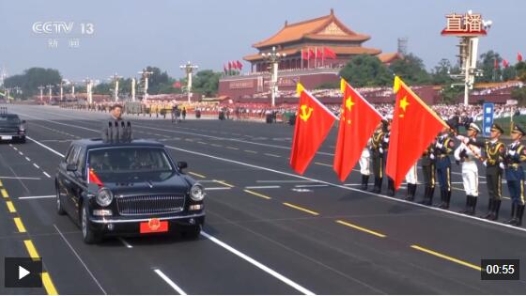 习近平以注目礼向党旗、国旗、军旗庄严致敬