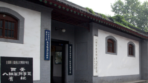 八路军西安办事处纪念馆：三大主题展览致敬抗战光辉历程